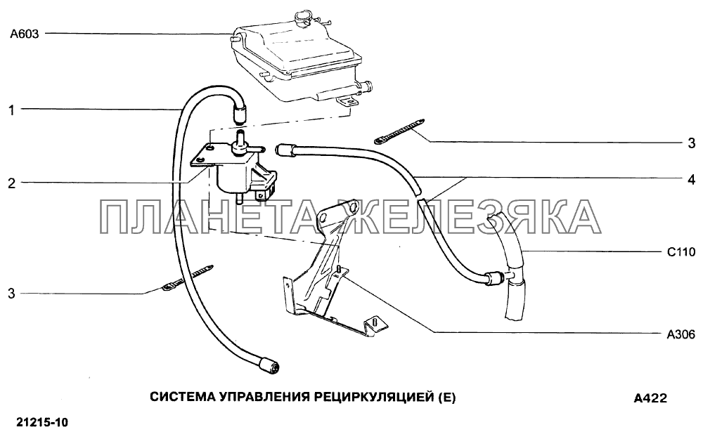 Система управления рециркуляцией (Е) ВАЗ-21213-214i